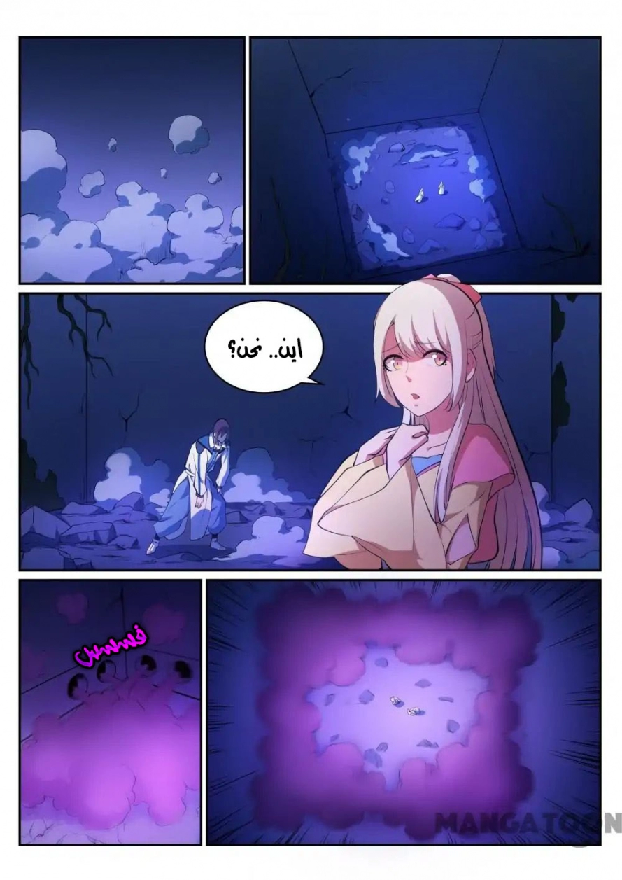 image of episode
